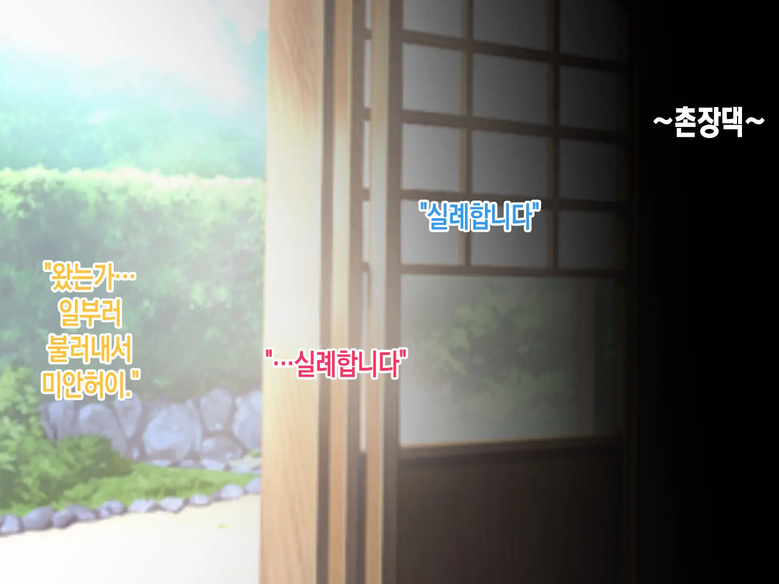 Mura No Tame Ni Boshi Kon O Shite Kozukuri Suru Koto Ni Natta Hanashi | 마을을 위해 모자혼을 하고 아이를 낳게 된 이야기